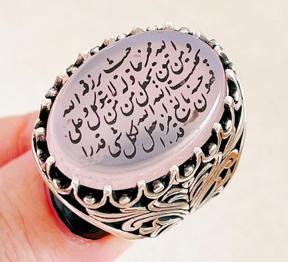 Handmade Arabic Shia Islamic Islam Calligraphy Men Woman Ring Special Natural Yemeni Agate 925 Sterling Silver