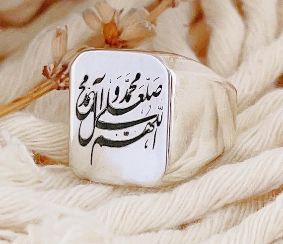 Hz Muhammad Salawat Islamic Calligraphy Arabic Shia Ring, Solid 925 Sterling Silver, For Men,  Shia Ahli Bayt Ahlul Bayt