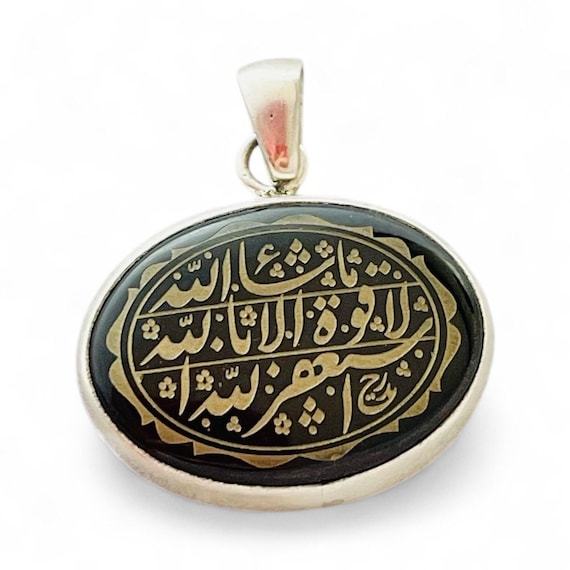925 Silver Dark Yemeni Agate Pendant "What Allah wills, there is no power except through Him"