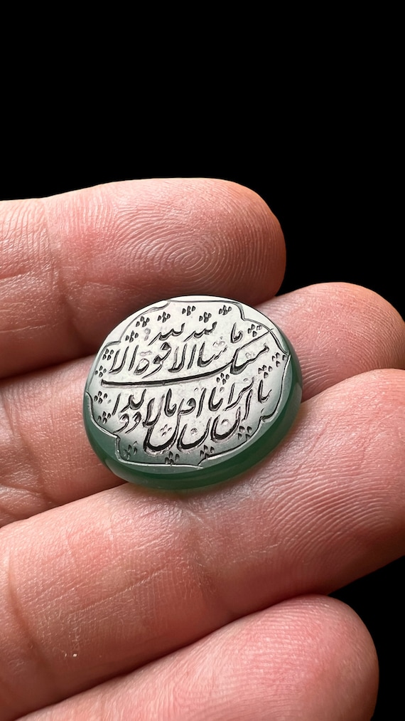 Natural Agate Islamic Quran carving Oval Shia Moslem Quran verse dua Soreh Holy Koran  20x21mm gemstone Surah