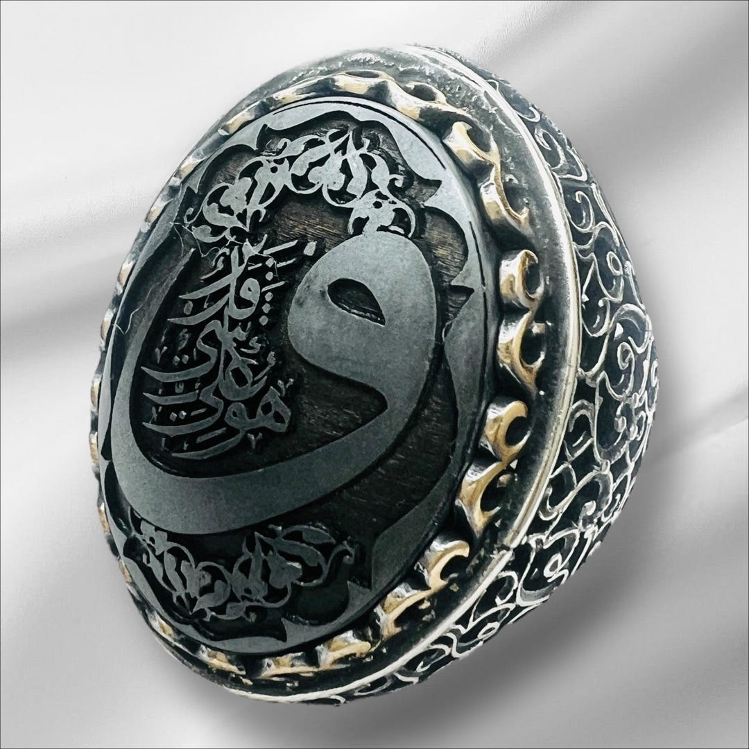 ARBIC ISLAMIC Big Hematit Hadid 925 Silver Arabic Islamic Quranic Verse ...