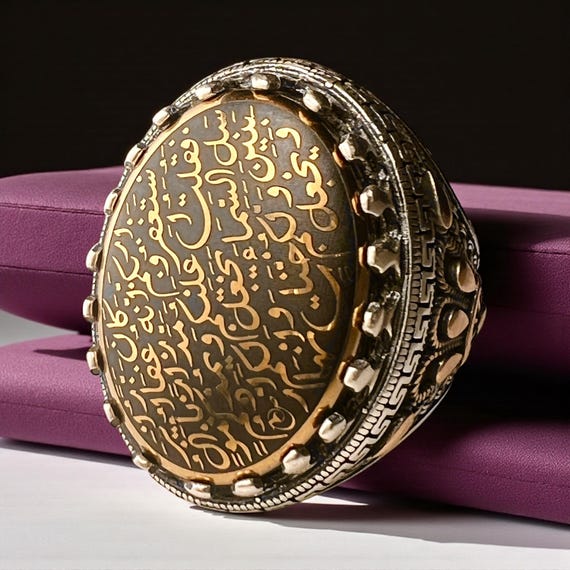 Islamic 925 Silver Large Hadid Sini Ring – Surah Hud “Ask Forgiveness of Your Lord” Surah Hud,off negativity