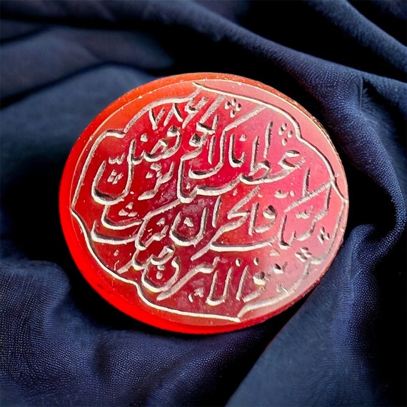 Natural Agate Islamic Quran carving Oval Shia Moslem Quran verse dua Soreh Holy Koran  16x19mm gemstone Surah Al-Kawthar (سورة الكوثر)