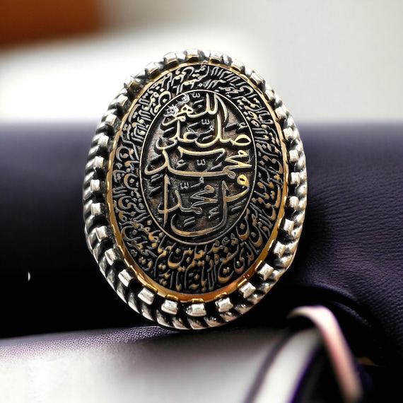 Surah Al-Baqarah,comlete Ayat al-Kursi Salawat Islamic Arabic Ring, 925 Silver,Natural Hadid Cini Shia Ahli Bayt Ahlul Bayt  آیه الکرسی