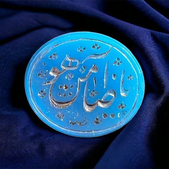 Natural Agate Islamic Quran carving Oval Shia Moslem Quran verse dua Soreh Soreh  Holy Koran  16x19mm gemstone ya Zamen Ahu