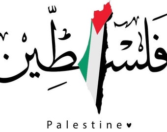 May include: A graphic design featuring the Arabic word for Palestine in black calligraphy. The letter 'lam' is replaced by a vertical map of Palestine filled with the colors of the Palestinian flag: black, white, green, and red. Below, the text 'Palestine' appears with a small black heart.