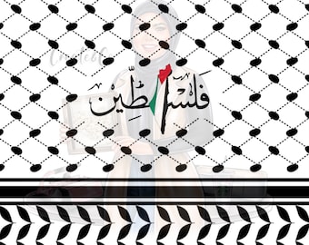 May include: A black and white patterned design with a woman wearing a headscarf and holding a framed image. The text "فلسطين" is written in Arabic.