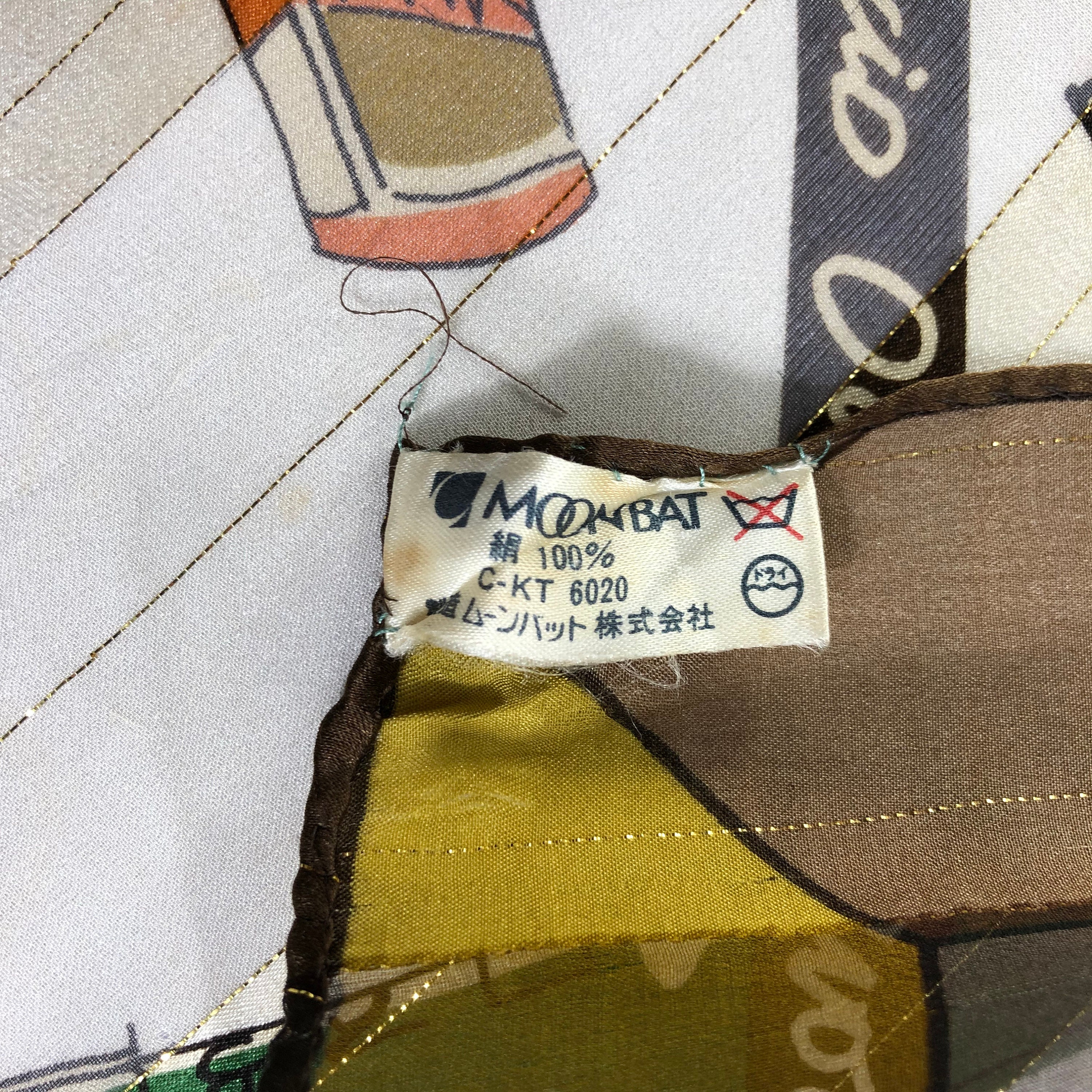 Louis Feraud vintage シルクスカーフ Vintage Louis Feraud Stripe Silk Scarf, Vintage Scarf Carre