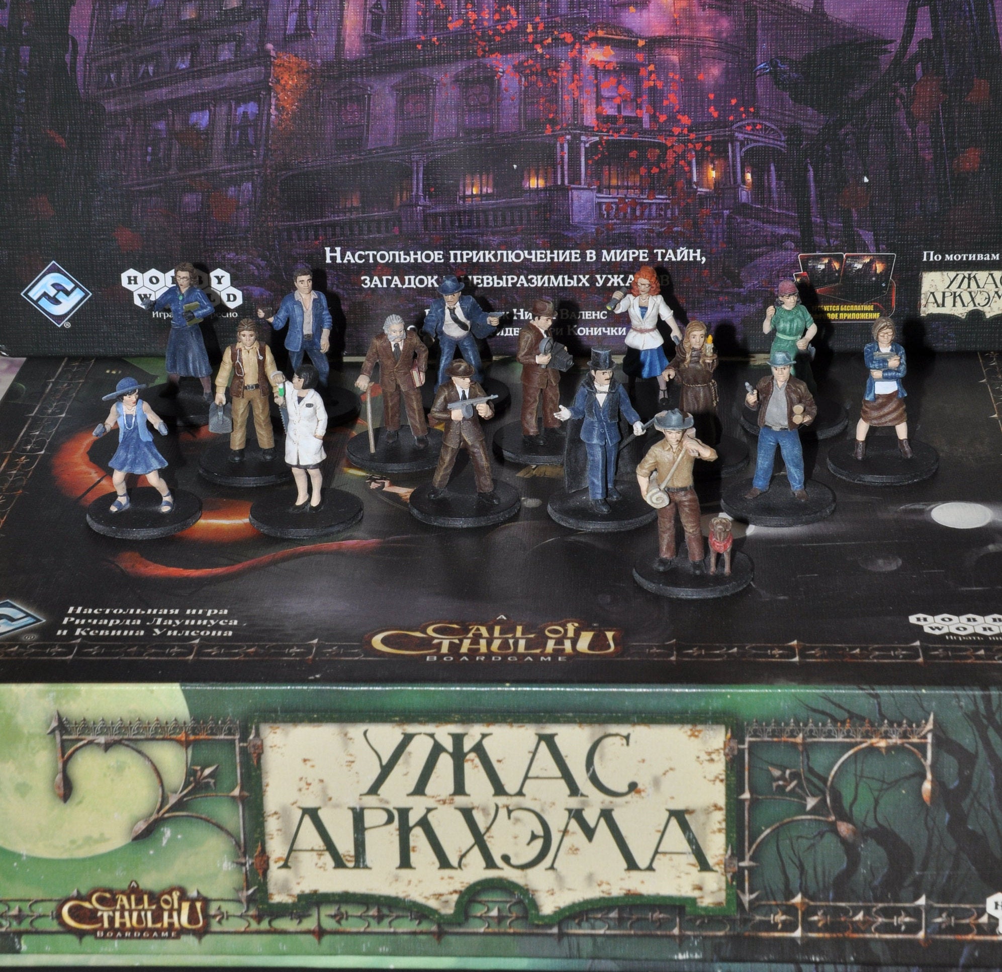 Investigator Miniatures 32mm for Arkham Horror 2nd Edition and Etsy UK