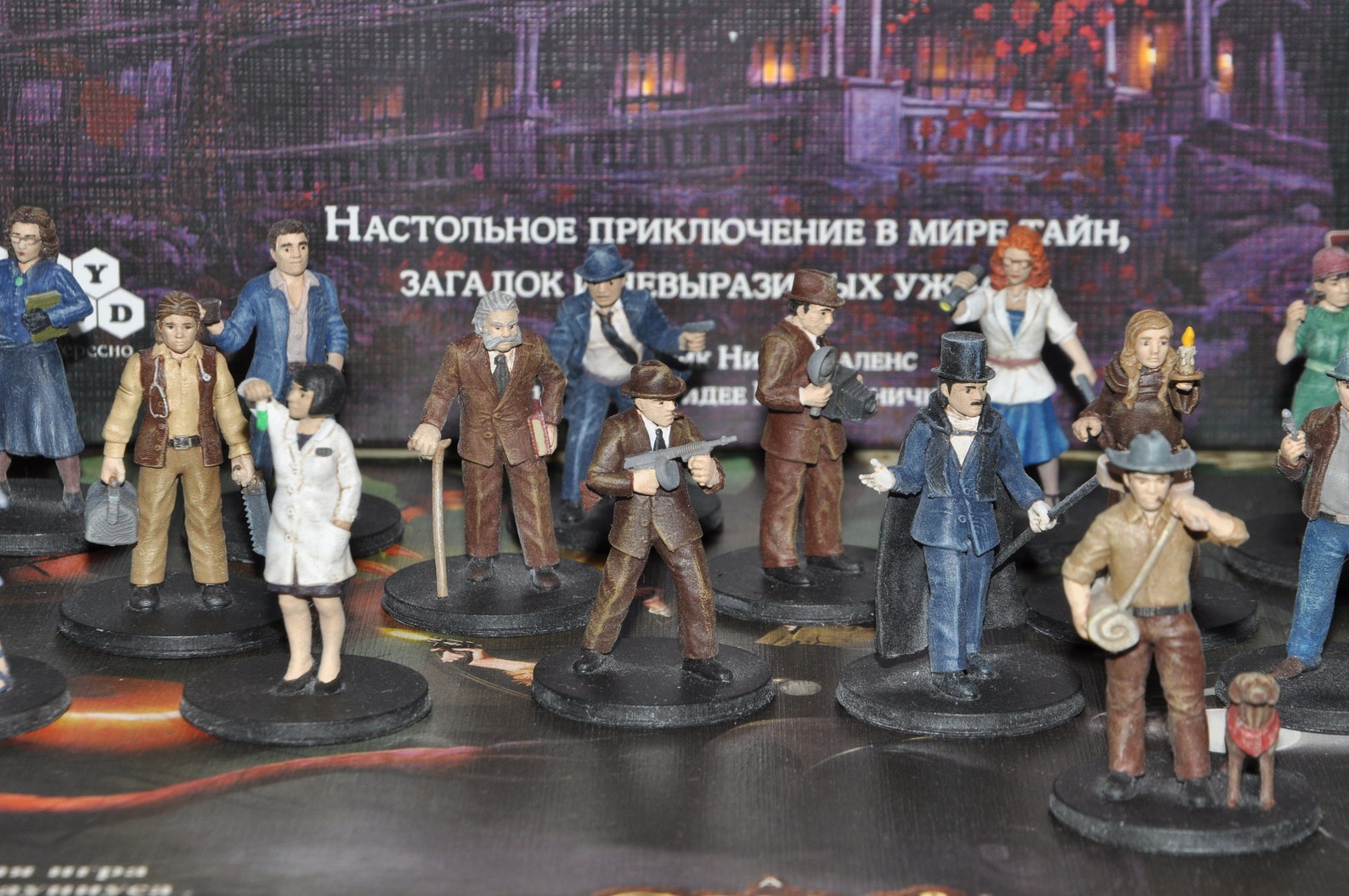 Investigator Miniatures 32mm for Arkham Horror 2nd edition and Etsy