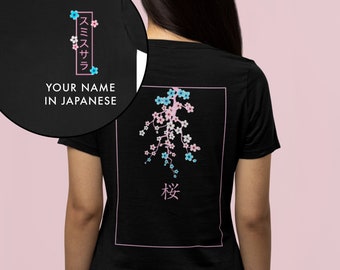 Personalized Trans Shirt, Haiku Custom Japanese Name, Trans Pride, Trans Rights, Queer Gifts, LGBTQ, Transgender Shirts, Subtle Pride, LGBT