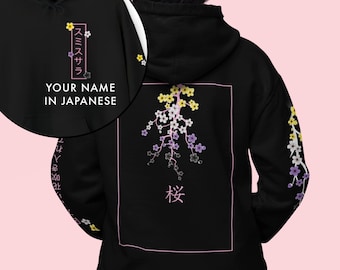Personalized Nonbinary Hoodie, Haiku Custom Japanese Name, Enby Pride, Non Binary Pride, LGBTQ, Enby Sweatshirt, Queer Gifts, Subtle Pride