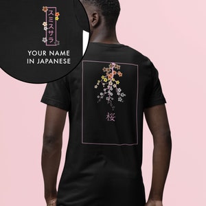 Personalized Bear Pride Shirt, Haiku Custom Japanese Name, Gay Bear Shirt, LGBTQ, Pride, Subtle Pride, Bear Brotherhood, Bear Community
