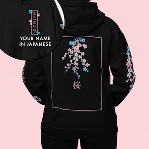 Personalized Trans Hoodie, Haiku Custom Japanese Name, Trans Pride, Trans Rights, LGBTQ, Transgender Sweatshirt, Queer Gifts, Subtle Pride