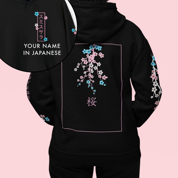 Personalized Trans Hoodie, Haiku Custom Japanese Name, Trans Pride, Trans Rights, LGBTQ, Transgender Sweatshirt, Queer Gifts, Subtle Pride