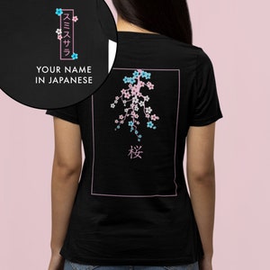 Personalized Trans Shirt, Haiku Custom Japanese Name, Trans Pride, Trans Rights, Queer Gifts, LGBTQ, Transgender Shirts, Subtle Pride, LGBT