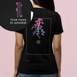 Personalized Bisexual Shirt, Haiku Custom Japanese Name, Bisexual Pride, Bi Pride, LGBT, LGBTQ, Pride Shirt, Subtle Pride, Bisexual Gift