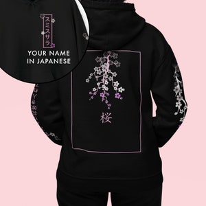 Personalized Asexual Hoodie, Haiku Custom Japanese Name, Asexual Pride, Ace Pride, LGBTQ, Asexual Sweatshirt, Queer Gifts, Subtle Pride