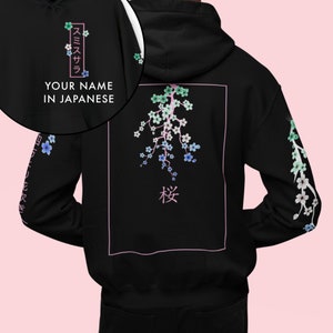 Personalized MLM Hoodie, Haiku Custom Japanese Name, MLM Pride, Gay Men Pride, LGBTQ, Queer Sweatshirt, Queer Gifts, Subtle Pride