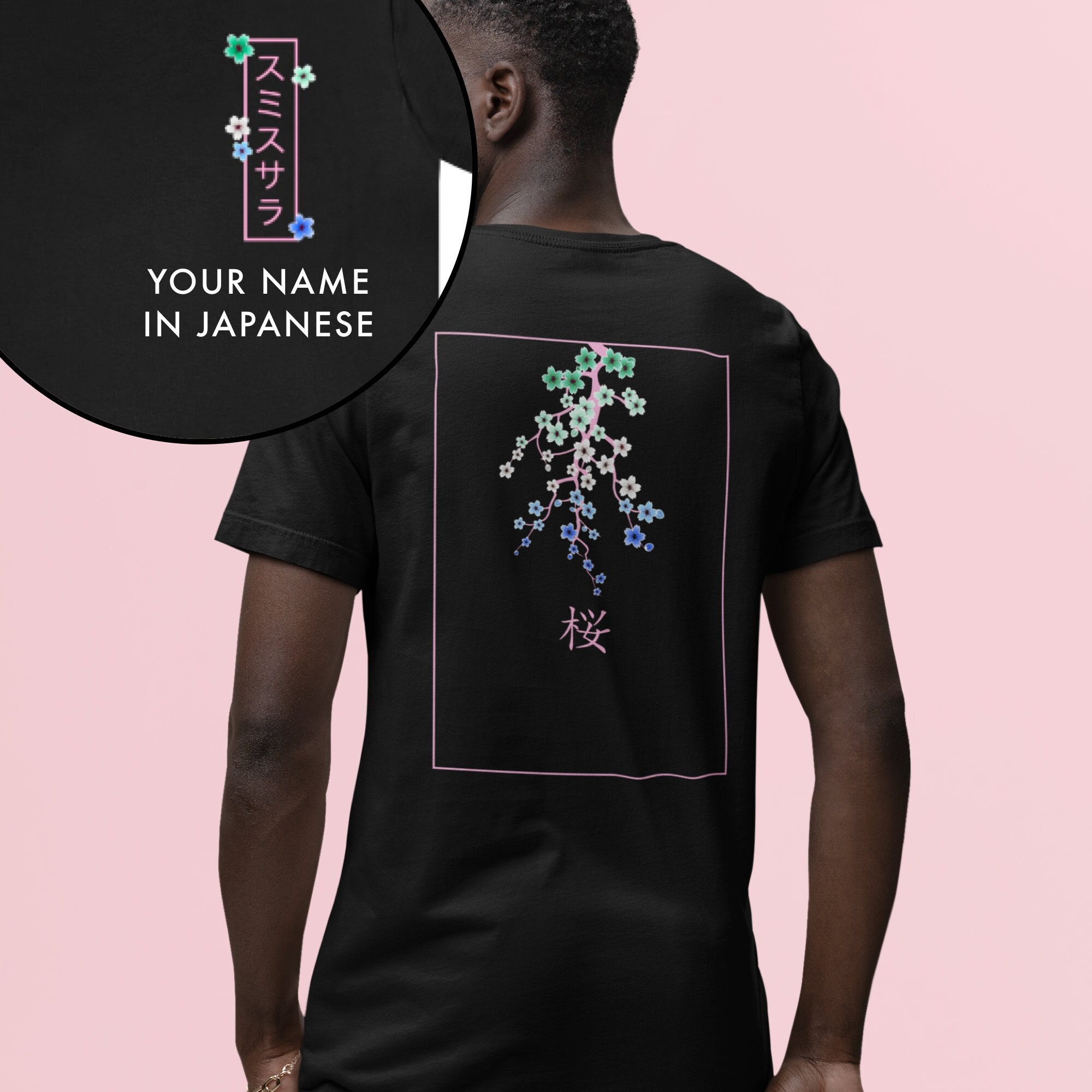 Gay japan shirt - Etsy 日本