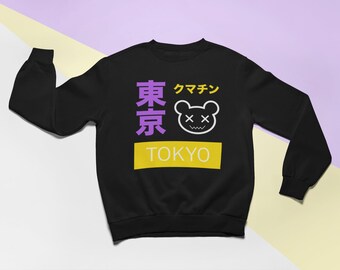 Tokyo Kumachin Enby Sweatshirt, Nonbinary Sweatshirt, Non Binary Sweatshirt, Nonbinary Pride, Subtle Enby, Pride Sweatshirt