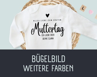 Bügebild Muttertag personalisiert | Bügelbild für Textilien | personalisiert | Bügelbild Muttertag mit Namen | Geschenk Muttertag