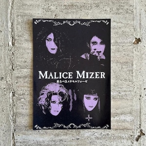 Malice Mizer Poster - Etsy