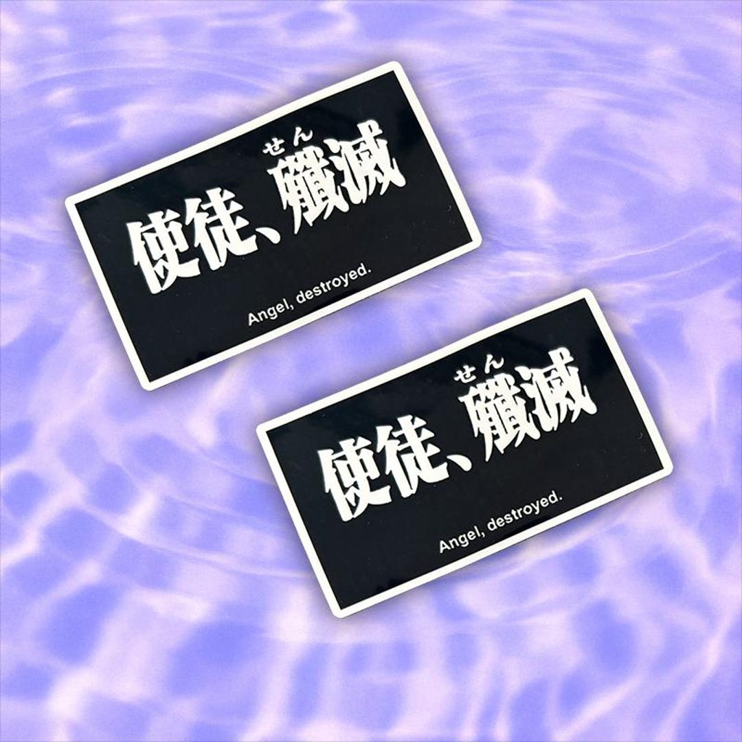 Angel Destroyed Sticker Anime - Etsy
