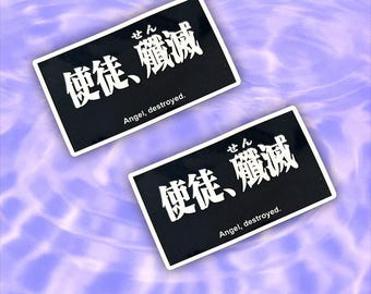 Angel Destroyed Sticker Anime
