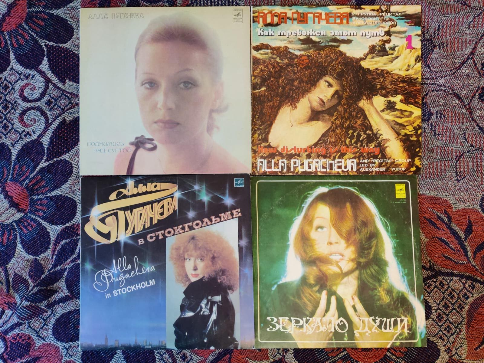 Buy Alla Pugacheva's Songs Lot of 4 LP Records USSR Vintage