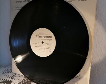 Vinyl Record Ussr,quadro-night Dreams,russian Jazz Fusion Band