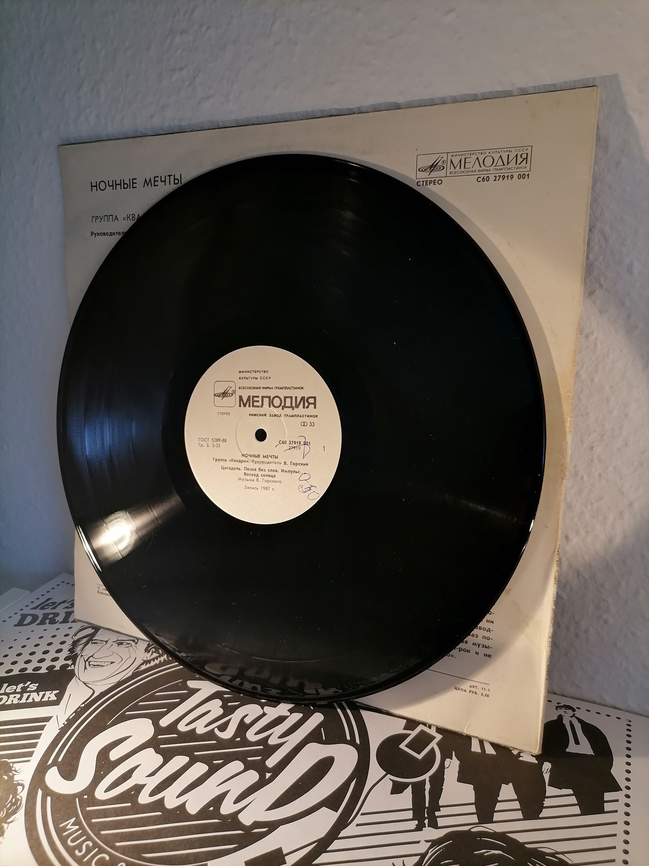 Vinyl Record Ussr,quadro-night Dreams,russian Jazz Fusion Band