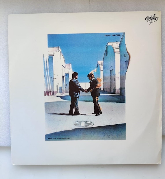 Pink Floyd Wish You Were Heren Record USSR Vinyl Vintage 1991