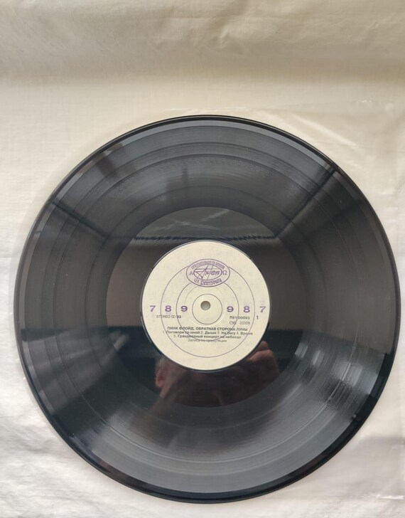 Pink Floyd - the Dark Side of the Moon Pressing USSR 1992 Vintage