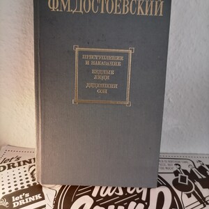 Crime and Punishment by Fyodor Dostoevsky 1983 Russian Classic Books, Great Russian writer, thinker, philosopher