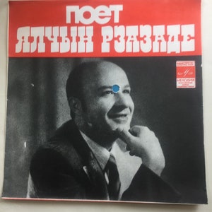 Azerbaijani pop singer Yalchin Rzazadeh Singing Yalchyn Rzazade /perfect articulation /RARE Flexi-disc 1973 Tbilisi Recording Studio Limited