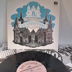Vinyl records Tales Syn Bashmachnika-Novlyanskaya Children&#39;s fairy tales in russian records made in USSR