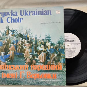 Ukrainian Folk Music Veryovka Ukrainian Folk Choir Staatlicher Ukrainischer &quot;Werjowka&quot;-Volkschor/Folk Art Rare Records Melodiya