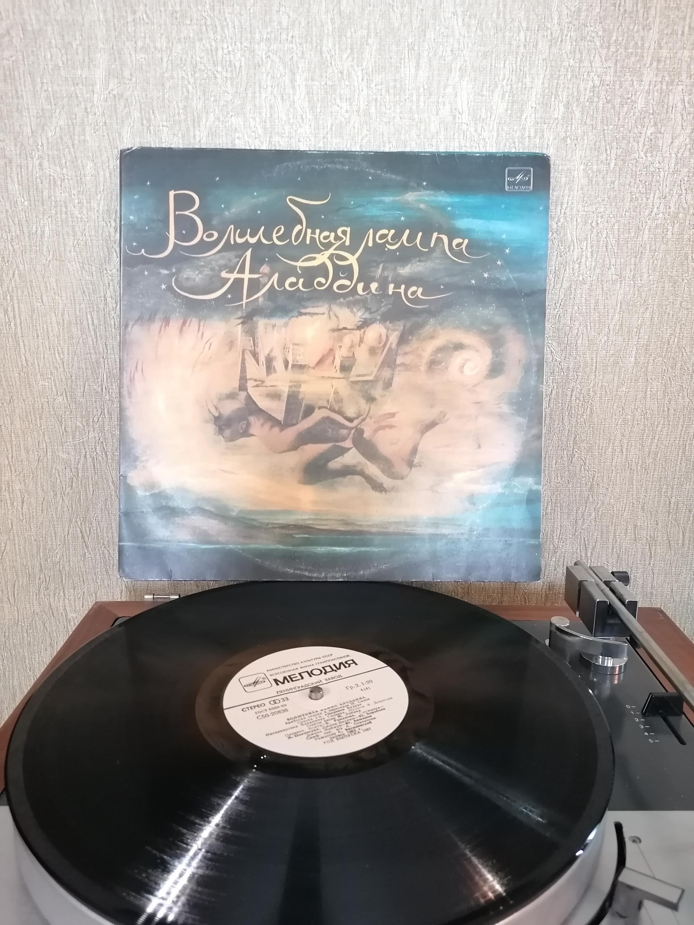 アラジンと魔法のランプレコード アラジンと魔法のランプ 子供向けビニールレコード 2LP ヴィンテージ