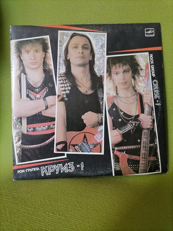 LP, Kruiz-1(Круиз-1),album LP ,vinyl Records,russian Rock,vintage
