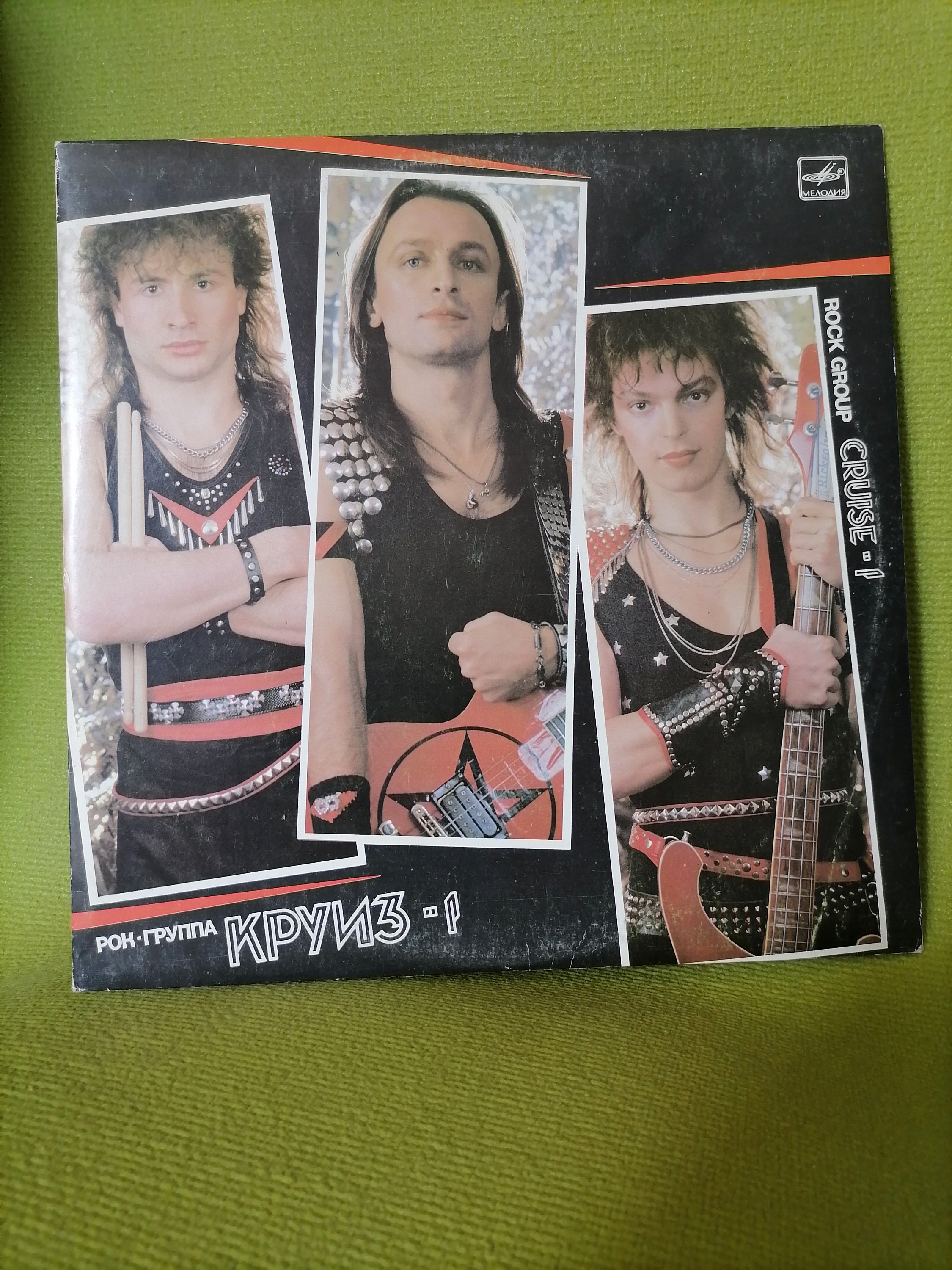 LP, Kruiz-1(Круиз-1),album LP ,vinyl Records,russian Rock,vintage