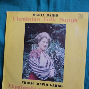Record Maria Baiko Ukrainian Folk Music /Rare Retro Vinyl music/Folk Art Vintage 70’s,audio Ukrainian folk songs Performed