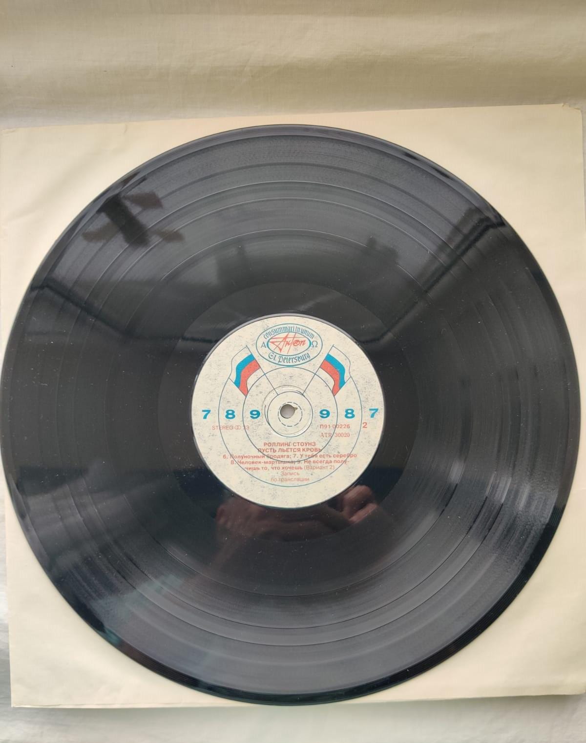 ソビエト ロシア JAZZ LP レコード ソビエト ロシア JAZZ LP レコード