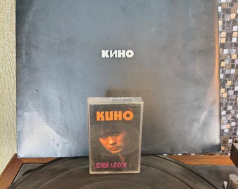 Kino KINO - Álbum Negro Disco Raro + casete Victor Tsoi Rock Label Metadigital RareVantage Soviet Records Russian Rock Band USSR Rarity