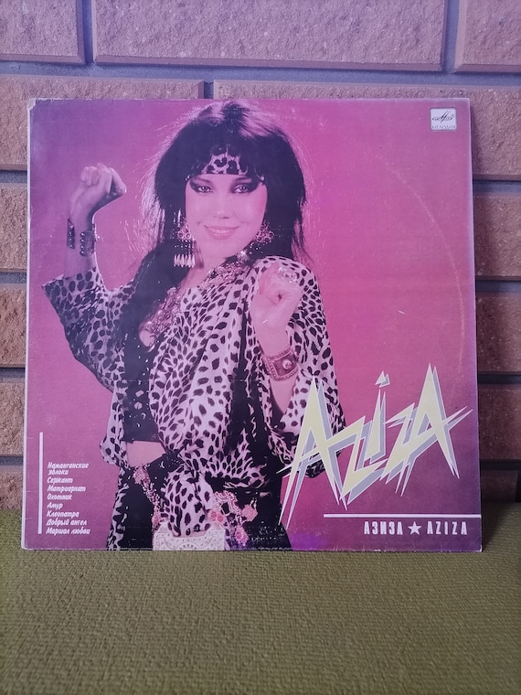 Vintage Soviet Vinyl Records Aziza Ballad Uzbek and Russian Pop