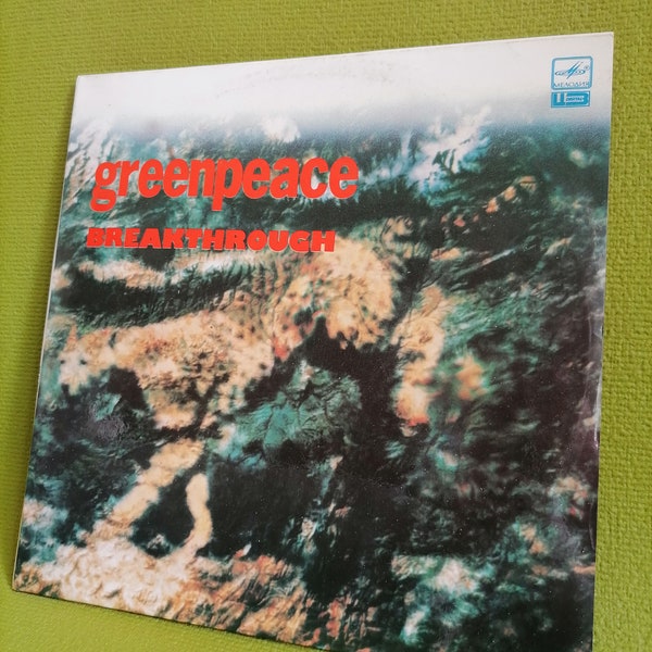 Vinyl USSR Greenpeace-Breakthrough,Vinyl 2 LP Record,RARE ,Vintage Records New Wave, Pop Rock,U2,Bryan Ferry,Grateful Dead,Sade,Lou Reed