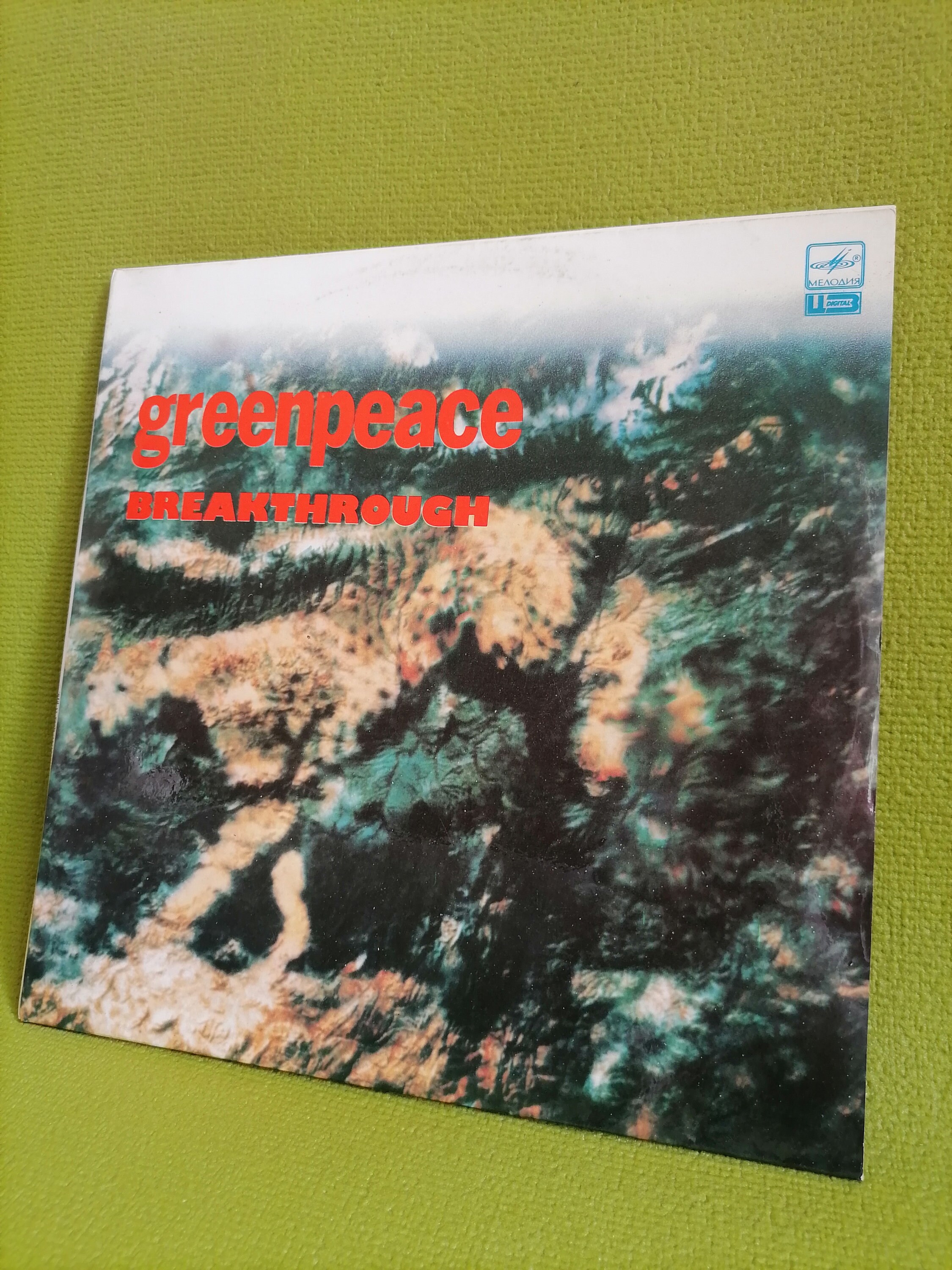 Stevia aka Susumu Yokota - Greenpeace | Stevia aka Susumu