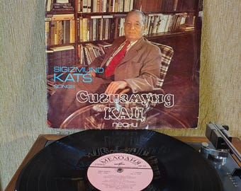 Sigismund Katz Song Vocal Vinyl Record USSR /Ballad Schlager Vintage Soviet /Rare vinyl records songs/Soviet Jewish composer