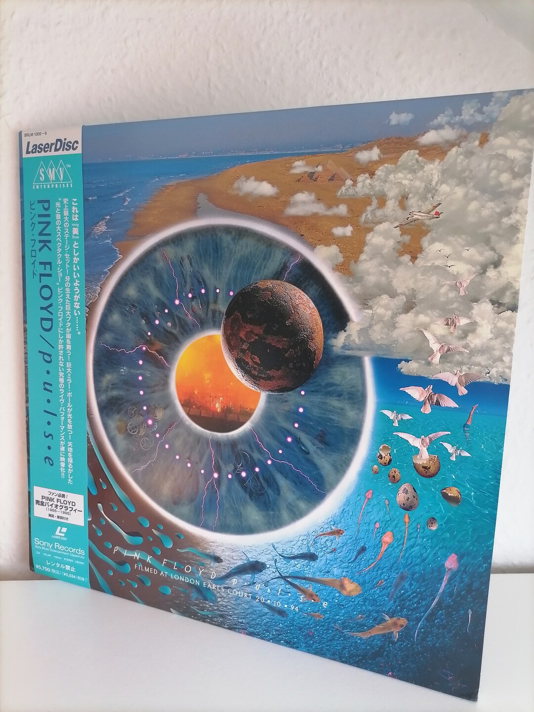 Pink Floyd - Pulse, X4 Vinyl LP Set, Rare 1995 UK Release