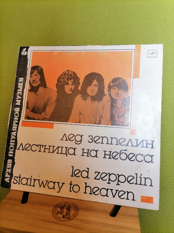 レッド・ツェッペリン「天国への階段」レコード／ヴィンテージ ジミー